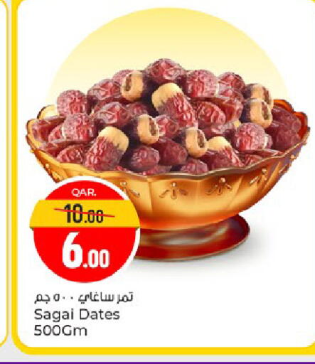 available at باريس هايبرماركت in قطر - الشحانية