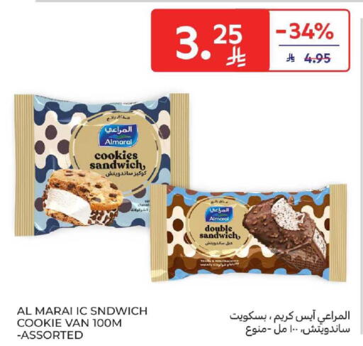 Vanilla available at Carrefour in KSA, Saudi Arabia, Saudi - Jeddah