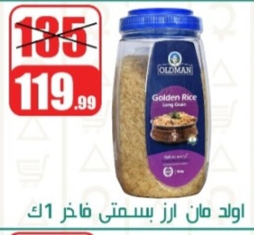 available at Swan Mart  in Egypt - Cairo