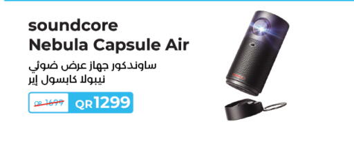 available at لولو هايبرماركت in قطر - الخور