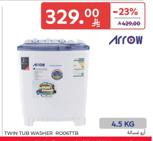 available at Carrefour in KSA, Saudi Arabia, Saudi - Al Khobar