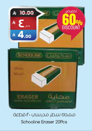 available at City Flower in KSA, Saudi Arabia, Saudi - Sakaka