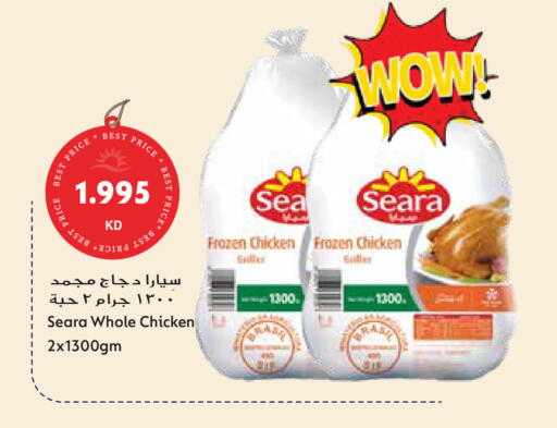 available at جراند هايبر in الكويت - محافظة الجهراء