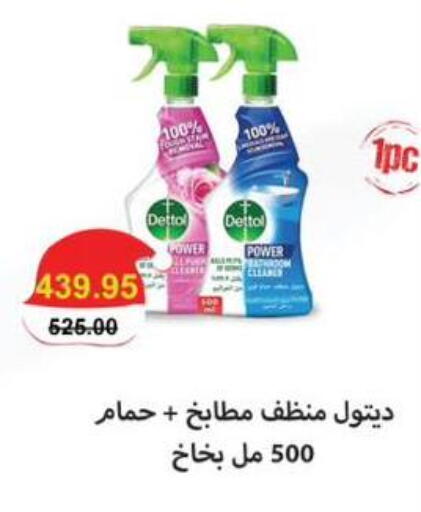 available at سمارت ماركت in Egypt - القاهرة