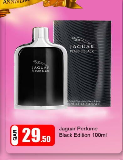 available at G MAX Hypermarket in Qatar - Al Rayyan