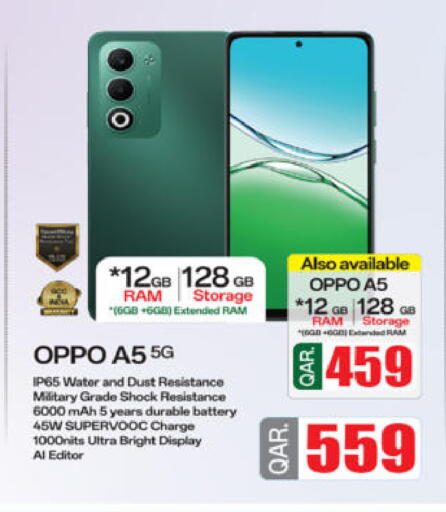 available at Ansar Gallery in Qatar - Doha