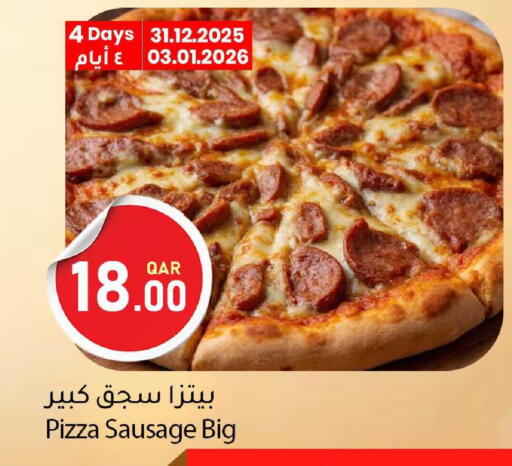 available at دانا ماركت in قطر - الشمال