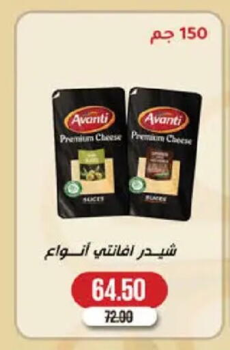 available at سعودي سوبرماركت in Egypt - القاهرة