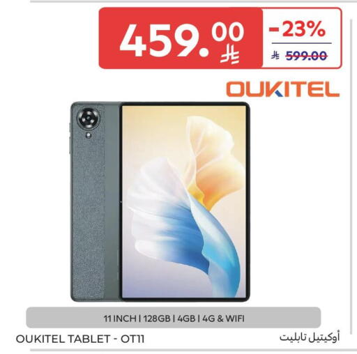 available at Carrefour in KSA, Saudi Arabia, Saudi - Medina