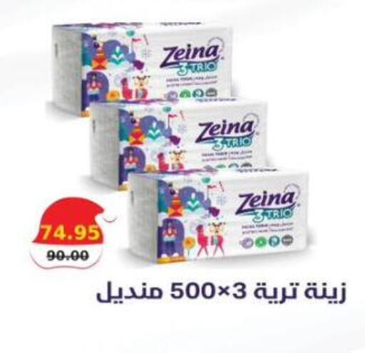 available at سمارت ماركت in Egypt - القاهرة