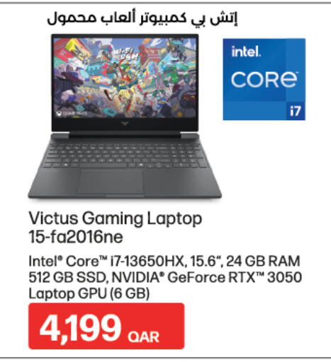 available at LuLu Hypermarket in Qatar - Al Rayyan