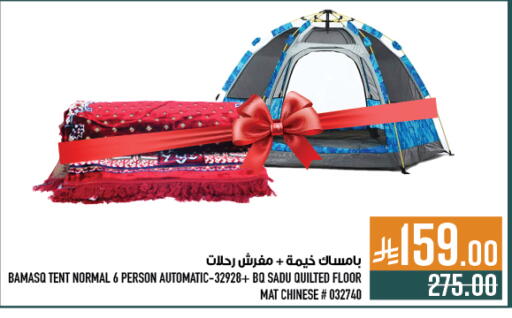 available at Abraj Hypermarket in KSA, Saudi Arabia, Saudi - Mecca