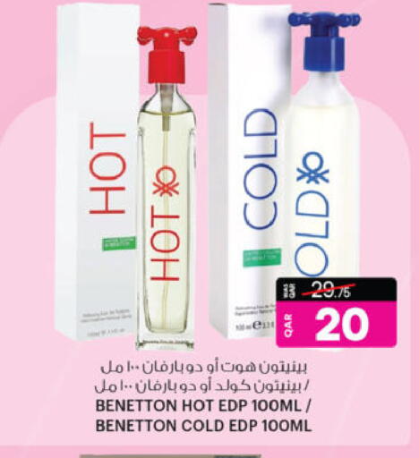 available at أنصار جاليري in قطر - الدوحة