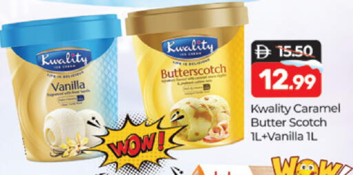 Vanilla available at Al Madina  in UAE - Dubai