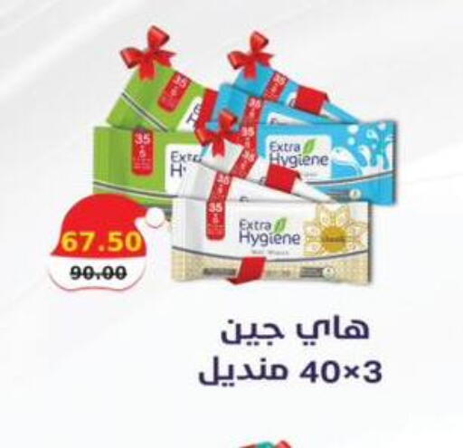 available at سمارت ماركت in Egypt - القاهرة