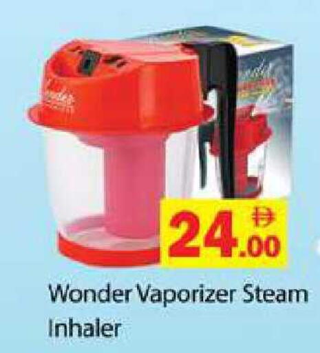 available at Zain Mart Supermarket in UAE - Ras al Khaimah