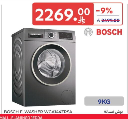 available at Carrefour in KSA, Saudi Arabia, Saudi - Medina