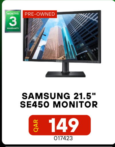 available at ديجيتال زون للتجارة in قطر - الخور