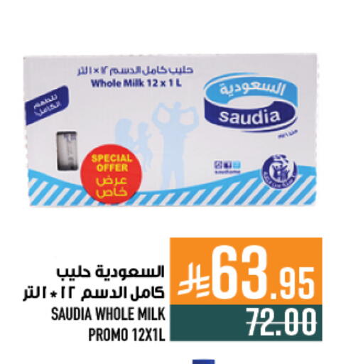 available at أبراج هايبر ماركت in مملكة العربية السعودية, السعودية, سعودية - مكة المكرمة