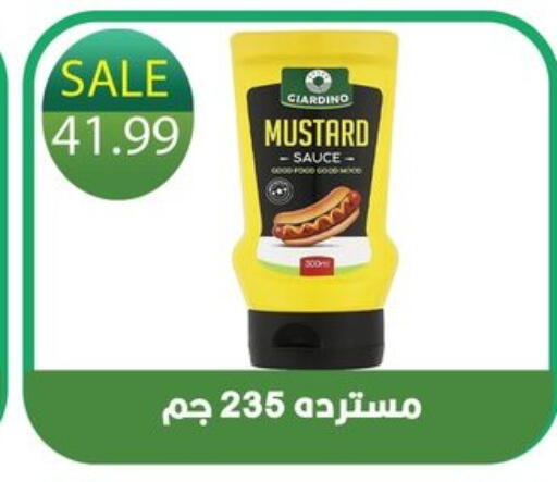 available at هايبر القدس in Egypt - القاهرة