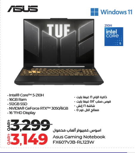 available at لولو هايبرماركت in قطر - الوكرة