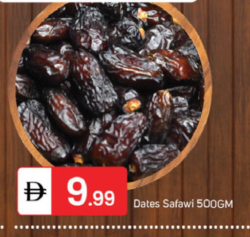 available at TALAL MARKET in UAE - Dubai