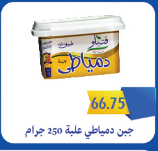 available at هايبر القدس in Egypt - القاهرة