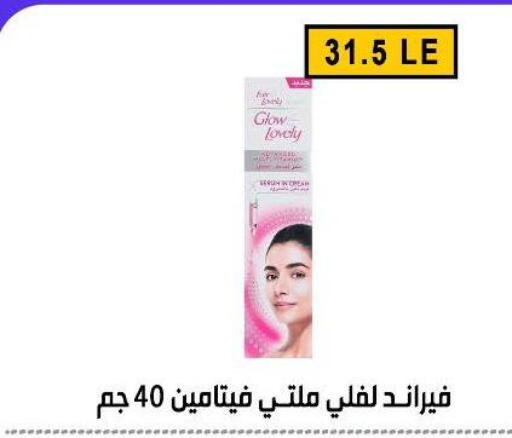 available at Ben Seleman in Egypt - Cairo