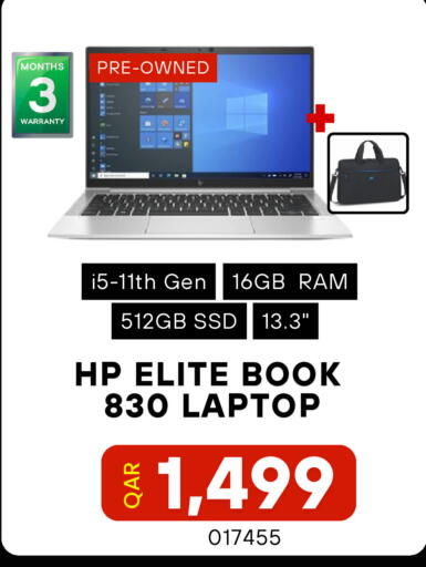 available at Digital Zone Trading in Qatar - Al Shamal