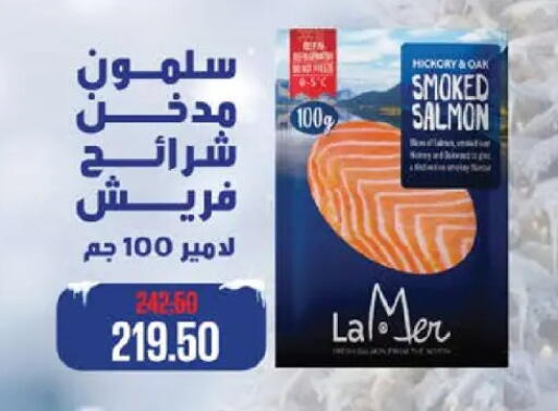 available at سعودي سوبرماركت in Egypt - القاهرة