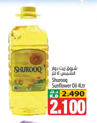 Mango available at Mango Hypermarket  in Kuwait - Ahmadi Governorate