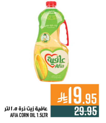 available at أبراج هايبر ماركت in مملكة العربية السعودية, السعودية, سعودية - مكة المكرمة