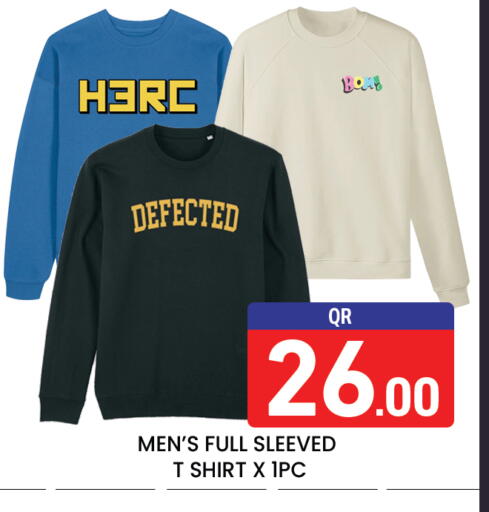 available at مجلس هايبرماركت in قطر - الريان