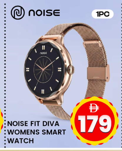 available at Safari Hypermarket  in UAE - Dubai