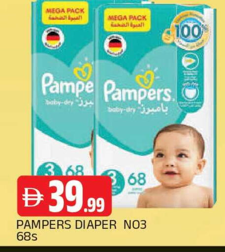 available at المدينة in الإمارات العربية المتحدة , الامارات - الشارقة / عجمان