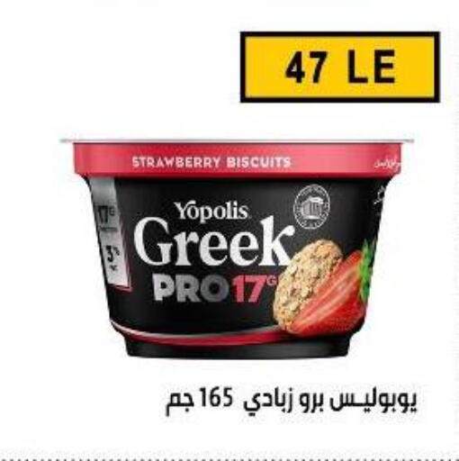 Strawberry available at Ben Seleman in Egypt - Cairo