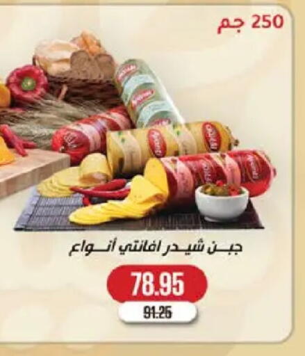 available at سعودي سوبرماركت in Egypt - القاهرة