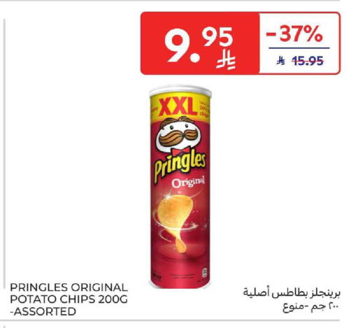Potato available at Carrefour in KSA, Saudi Arabia, Saudi - Medina