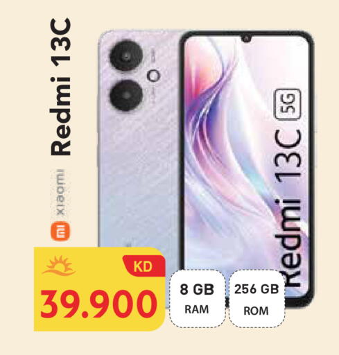 available at Grand Hyper in Kuwait - Jahra Governorate