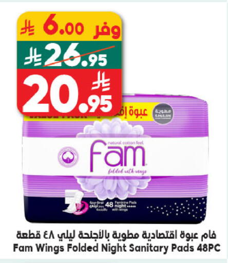 available at Dukan in KSA, Saudi Arabia, Saudi - Jeddah