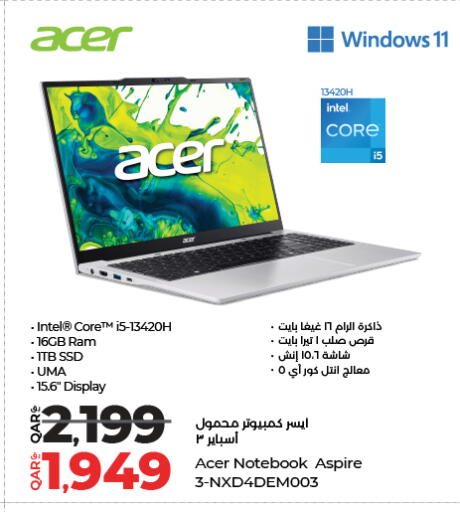 available at LuLu Hypermarket in Qatar - Al-Shahaniya