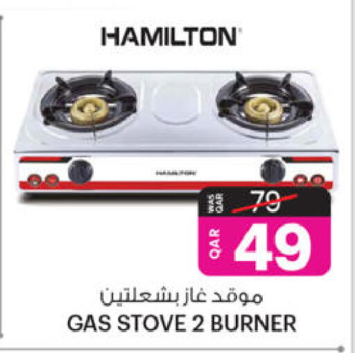 available at أنصار جاليري in قطر - الشحانية