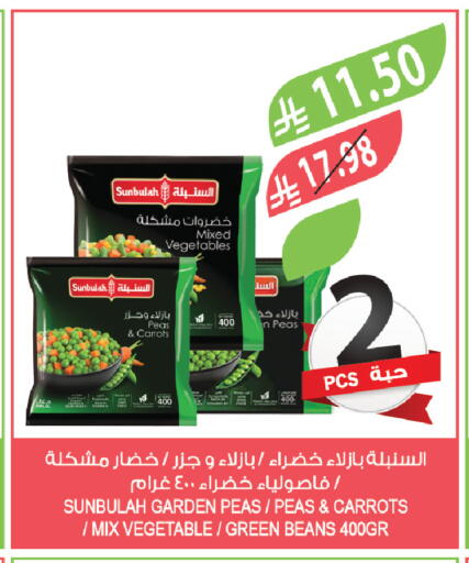 Peas available at Farm  in KSA, Saudi Arabia, Saudi - Yanbu