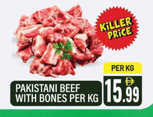 available at دريم لاند in الإمارات العربية المتحدة , الامارات - الشارقة / عجمان