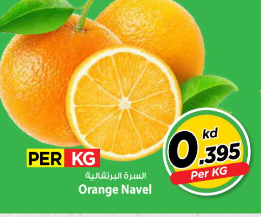 Orange available at Mark & Save in Kuwait - Kuwait City