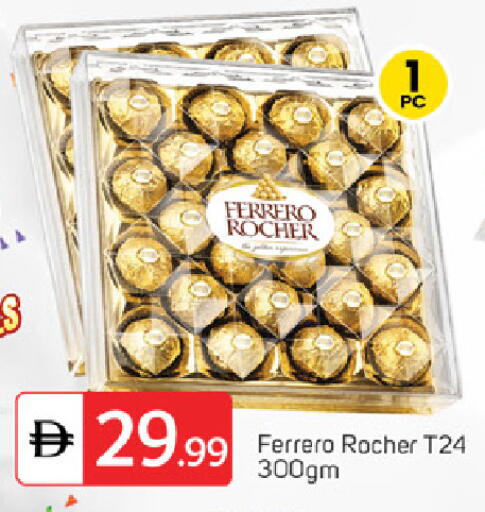 available at TALAL MARKET in UAE - Sharjah / Ajman