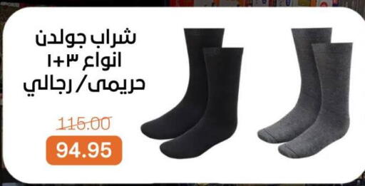 available at Beit El Gomla in Egypt - Cairo