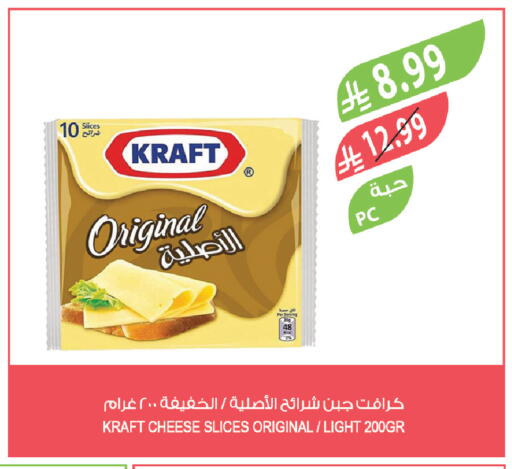 available at المزرعة in مملكة العربية السعودية, السعودية, سعودية - الخفجي