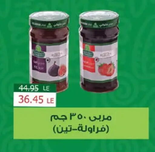 available at سعودي سوبرماركت in Egypt - القاهرة