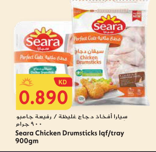 available at جراند هايبر in الكويت - محافظة الجهراء